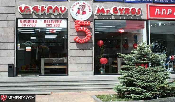 رستورانهای معروف شهر ایروان