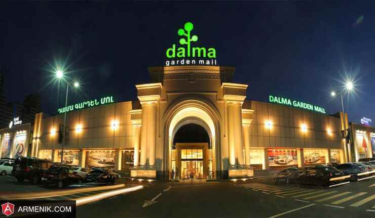 برترین مراکز خرید در ارمنستان