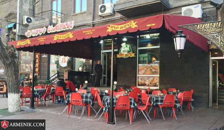 mer-taghe-restaurant