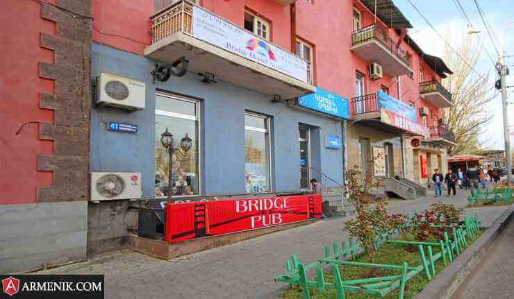 Bridge-Hostel-Yerevan