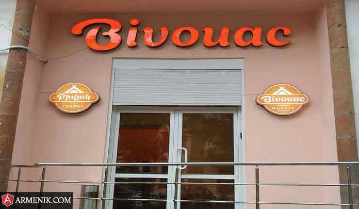 hostel-bivouac-yerevan