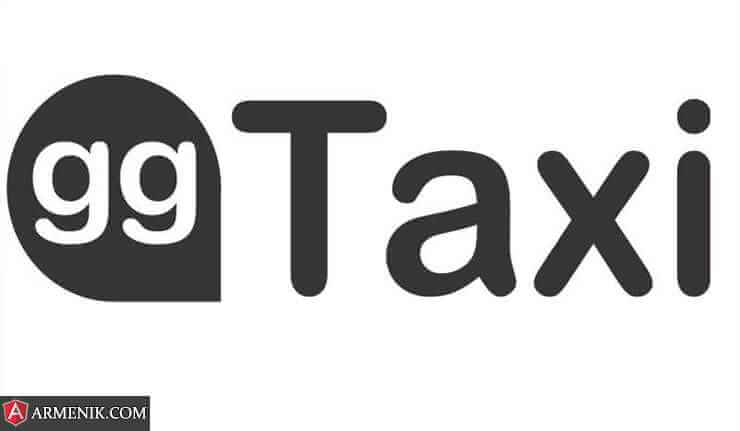 قیمت و کرایه تاکسی در ارمنستان