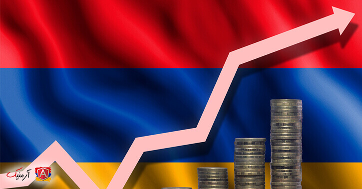 وضعیت اقتصادی کشور ارمنستان